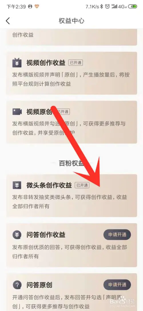 爱剪辑做双窗口视频_有什么好的赚钱平台_怎么用爱剪辑做视频