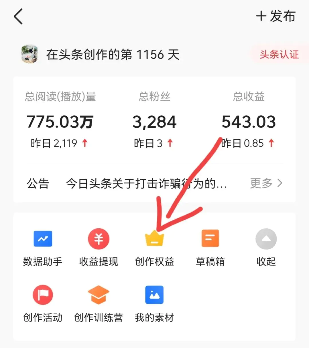 有什么好的赚钱平台_怎么用爱剪辑做视频_爱剪辑做双窗口视频