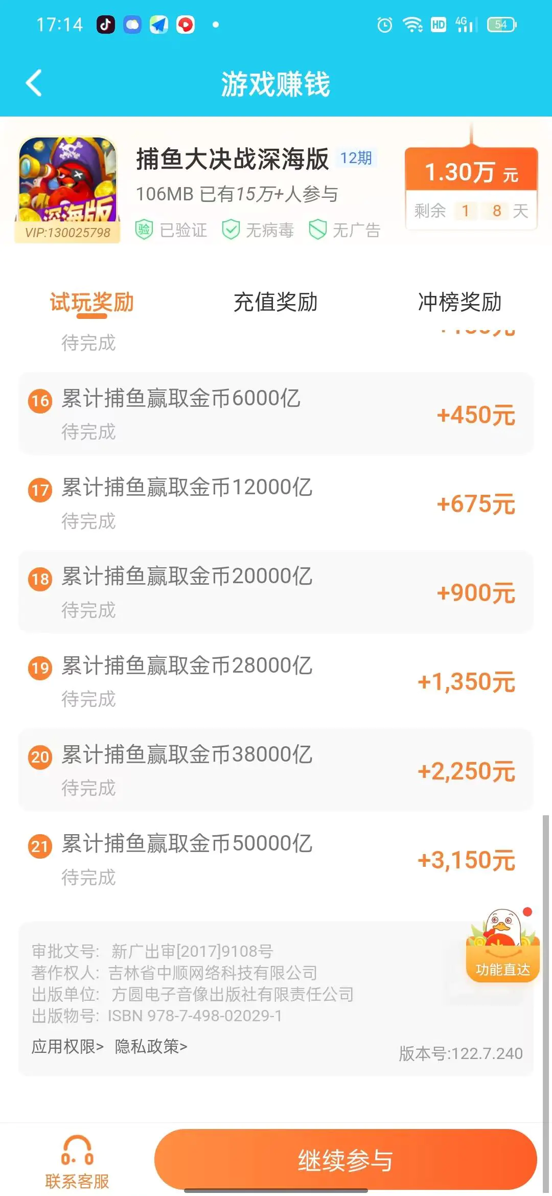 有什么游戏赚钱最快_赚钱游戏哪个赚钱快_想玩游戏赚钱如何靠打游戏赚钱