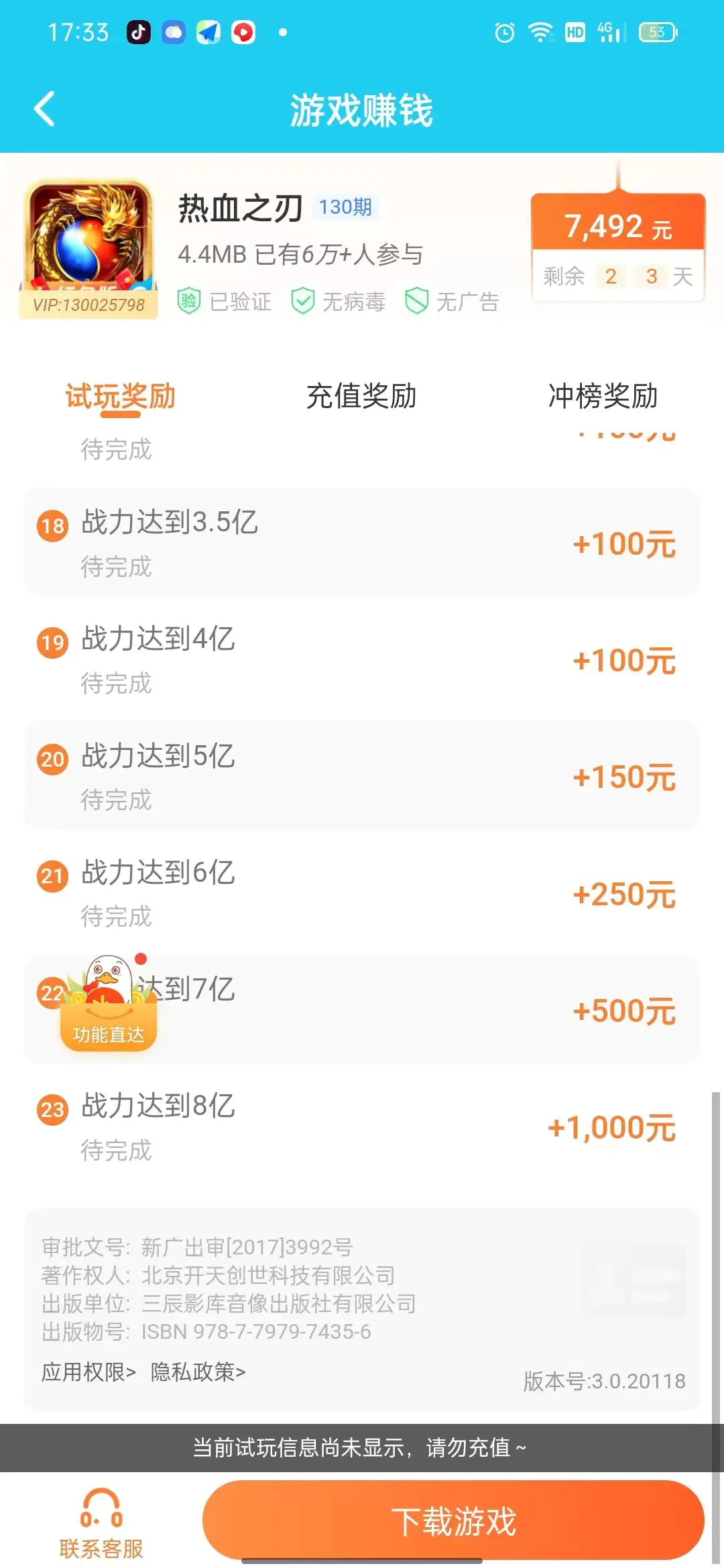 有什么游戏赚钱最快_赚钱游戏哪个赚钱快_想玩游戏赚钱如何靠打游戏赚钱