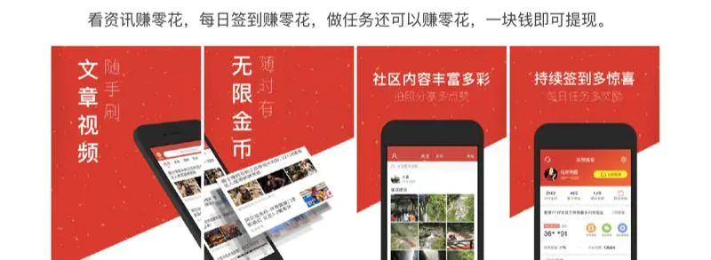 打字挣钱app_刷宝为什么能挣钱_看什么新闻赚钱多