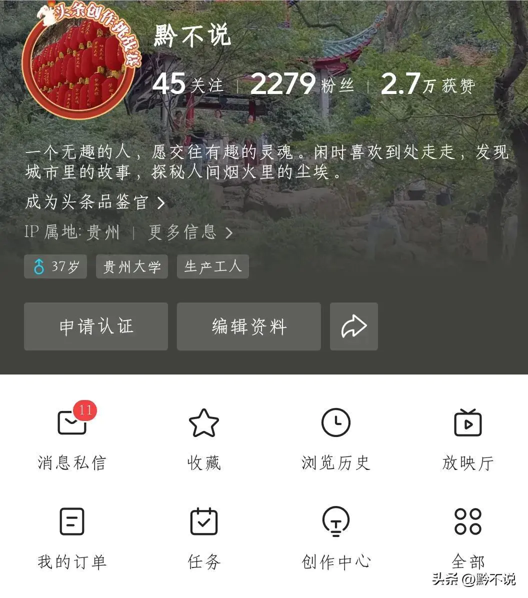 百赚365天怎么看不到收益_惠头条下载安装赚零钱惠头条_什么的看新闻能赚钱的软件有哪些