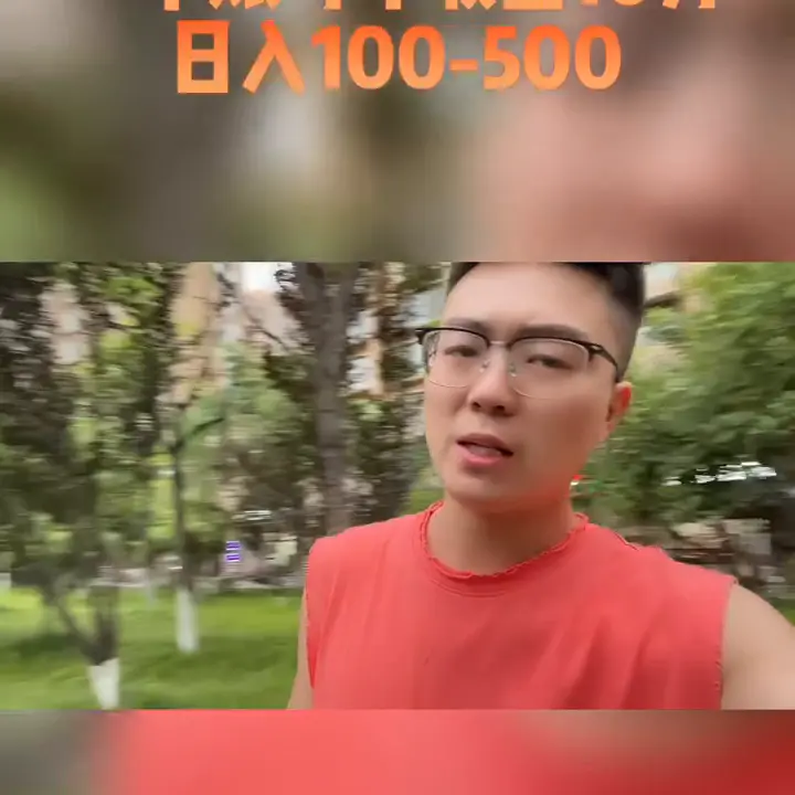 笨蛋也能年赚100万txt_什么的看新闻能赚钱的软件有哪些_每天没事做怎么办想赚点钱