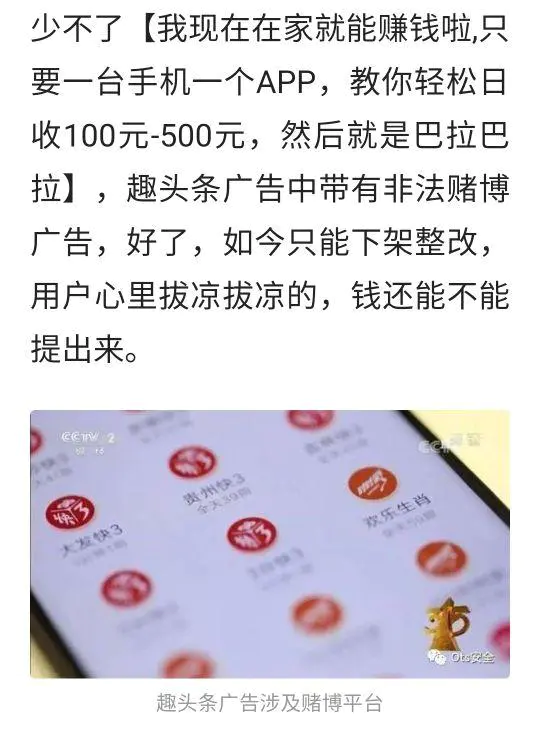 乐赚app怎么赚佣金_什么平台能玩游戏赚钱软件_奶头乐理论