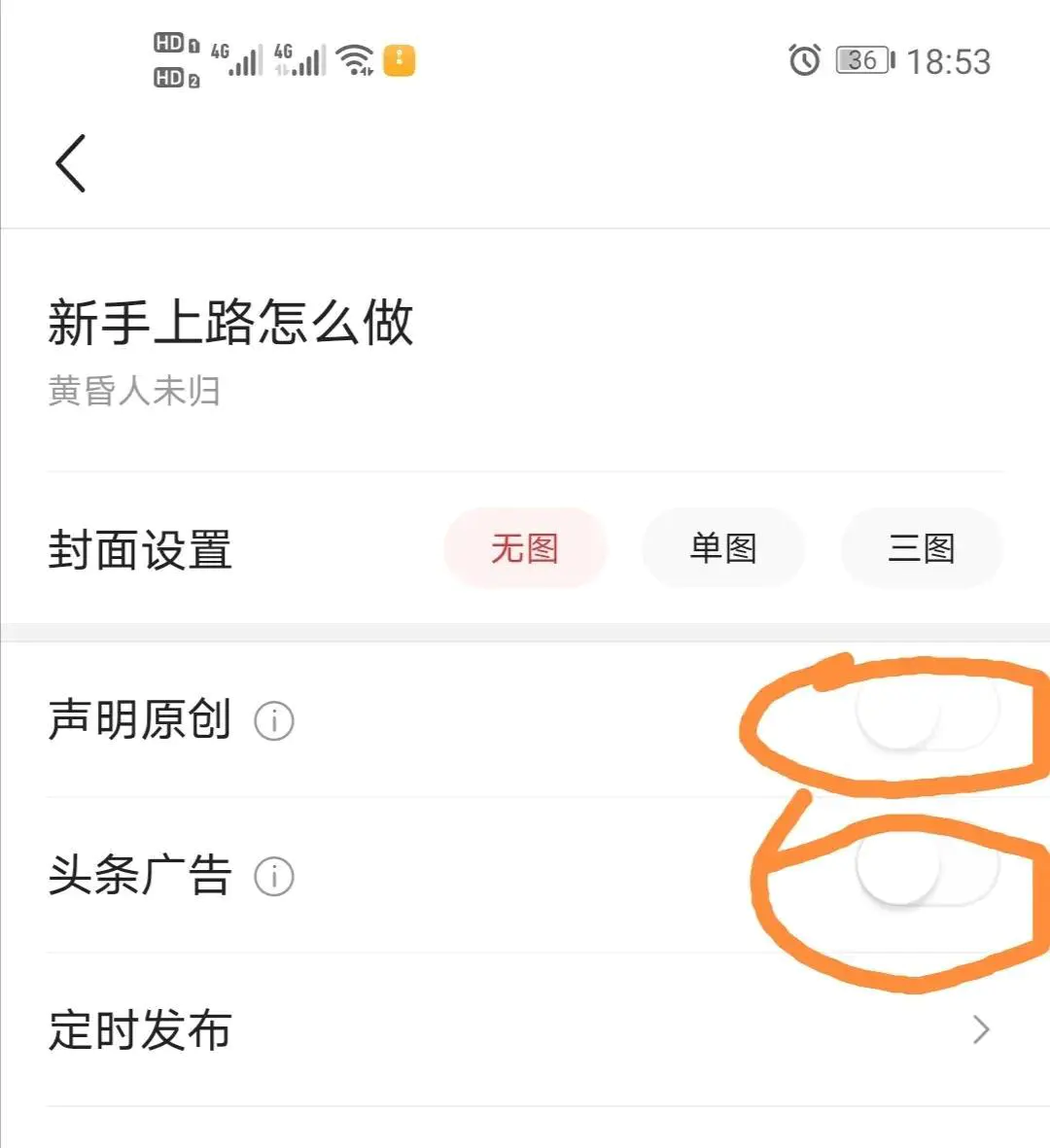 女新手开车多久能上路_头条号没过新手期收益怎么算_通过看新闻赚钱的软件是什么