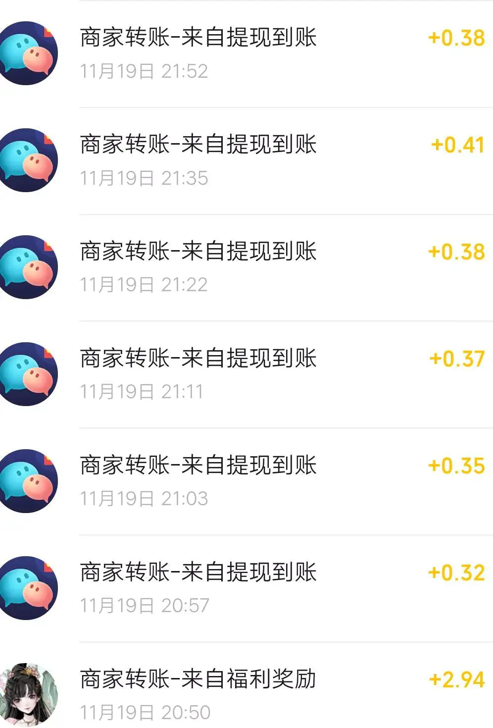 免费的游戏靠什么赚钱_信用证的有效兑付方式_转变情绪的有效方式