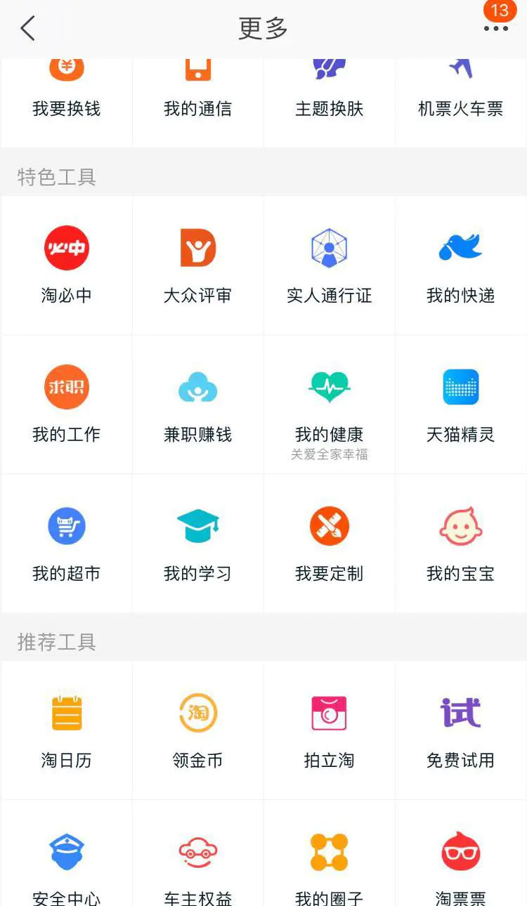 靠谱靠网络兼职_网络打字员兼职靠谱吗_什么打码软件最赚钱