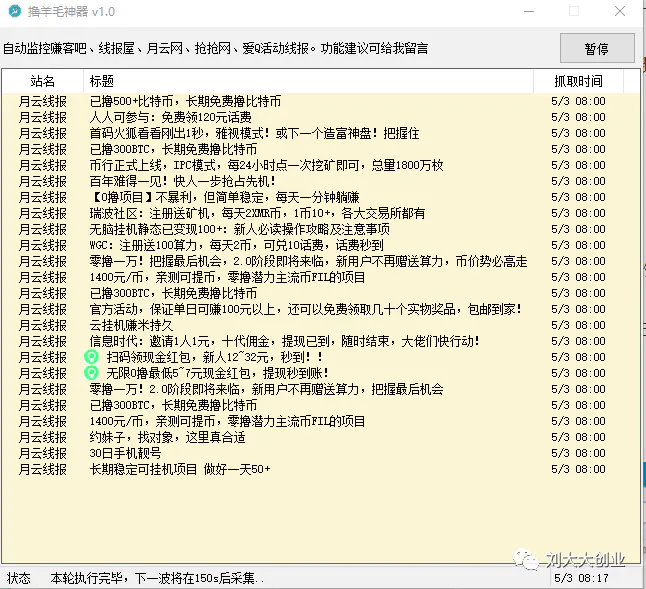 怎么能赚钱在家无聊怎样能挣钱_网上做什么任务赚钱快_在家挣钱的好项目