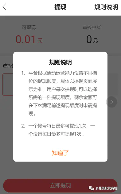 远程在家办公工作招聘_打码兼职是做什么的_在家办公工作