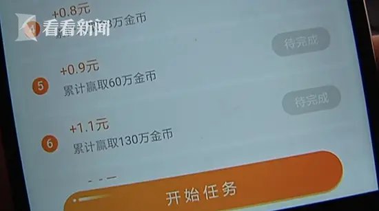 什么游戏号可以赚钱吗_30多万的车买什么好_买机器每天收益骗局