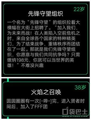 逗比的人生是什么意思_打码精灵是干什么的_逗比是天生的吗