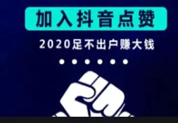 抖音反馈是什么意思_抖音的反馈_手机打验证码赚钱是什么情况