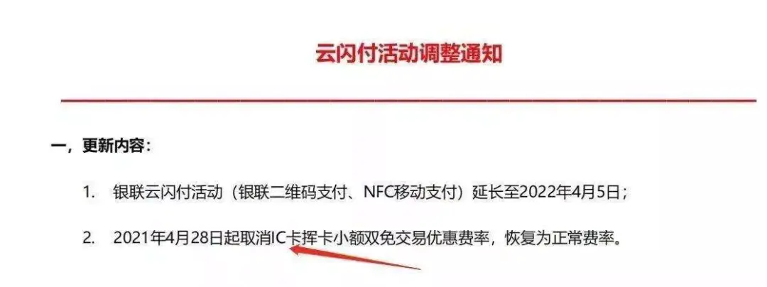 支付宝移动支付费率_支付宝第三方支付费率_云付费率是什么