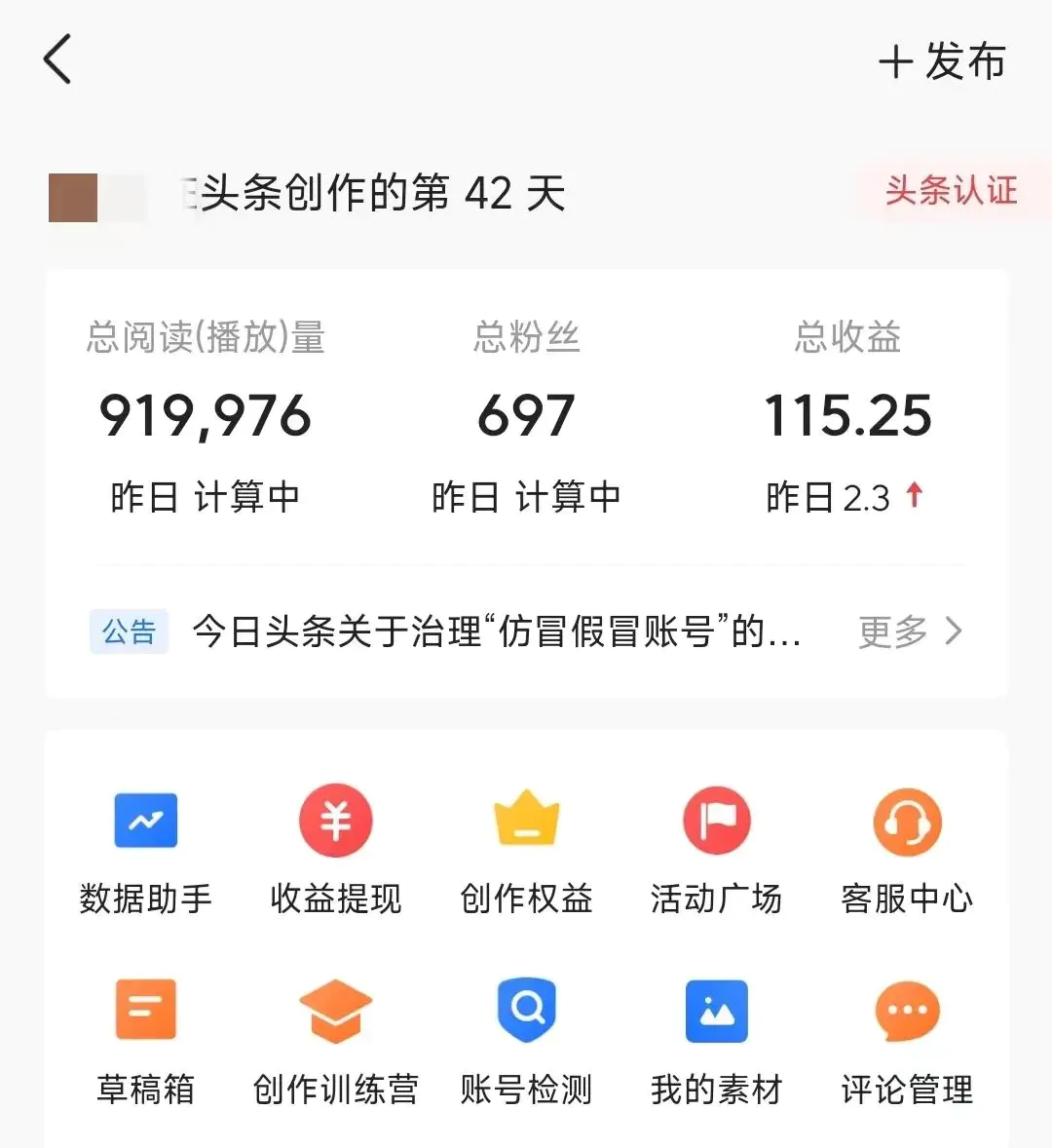 网上什么活赚钱_走一段弯路也无妨700_走一段弯路也无妨作文