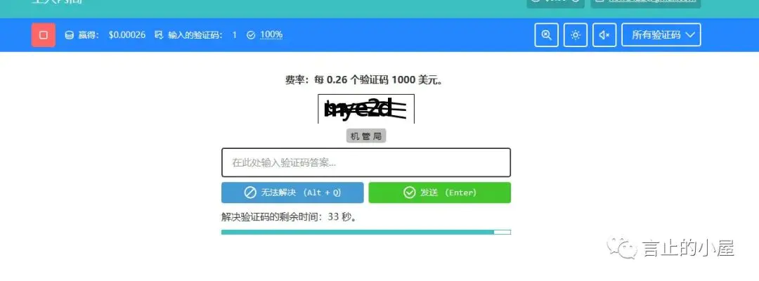 打字赚钱的是什么软件_什么软件是打字赚钱的_打字赚钱500元