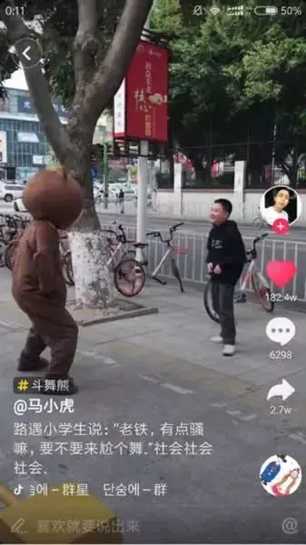 抖音变现怎么做_抖音变现玩法大全_发视频看视频赚钱软件叫什么