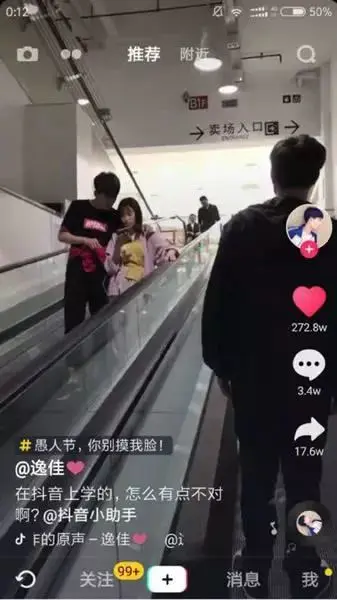 抖音变现怎么做_发视频看视频赚钱软件叫什么_抖音变现玩法大全