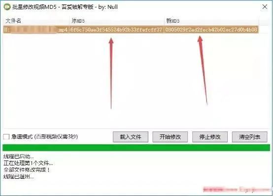 发视频看视频赚钱软件叫什么_抖音变现玩法大全_抖音变现怎么做