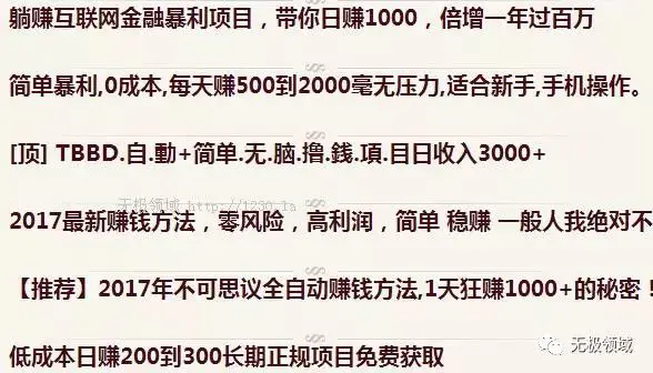 赚钱小视频骗局揭秘_发视频看视频赚钱软件叫什么软件_视频点击赚钱