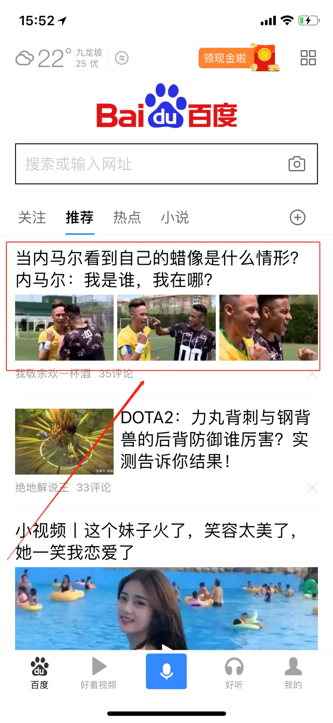 有什么手机赚钱的网站_赚钱钱简单点手机项目有什么_手机赚钱的项目