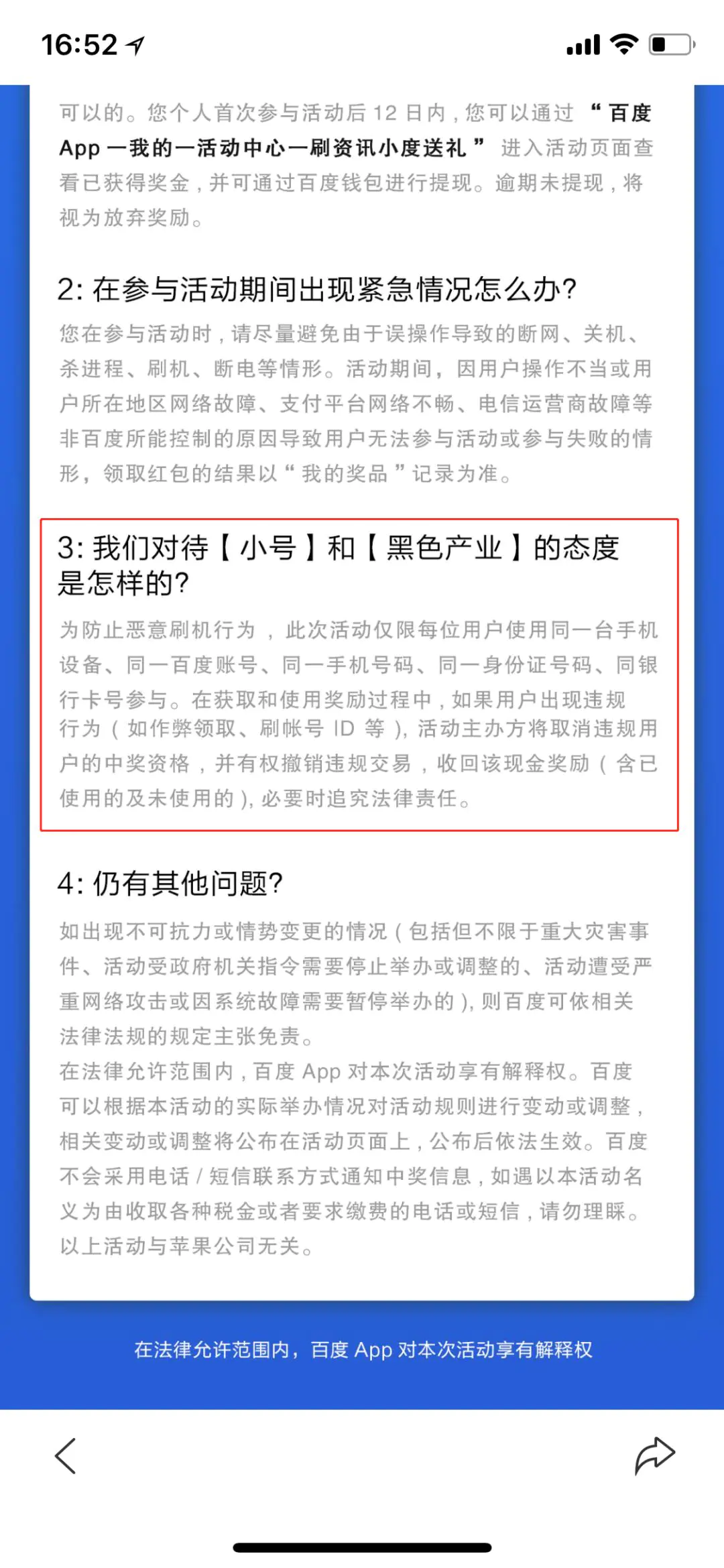 手机赚钱的项目_赚钱钱简单点手机项目有什么_有什么手机赚钱的网站