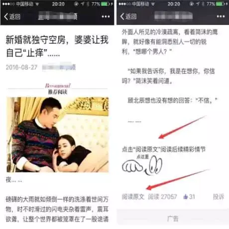 什么看小说赚钱的网站好_付费小说赚钱吗_付费小说公众号怎么做