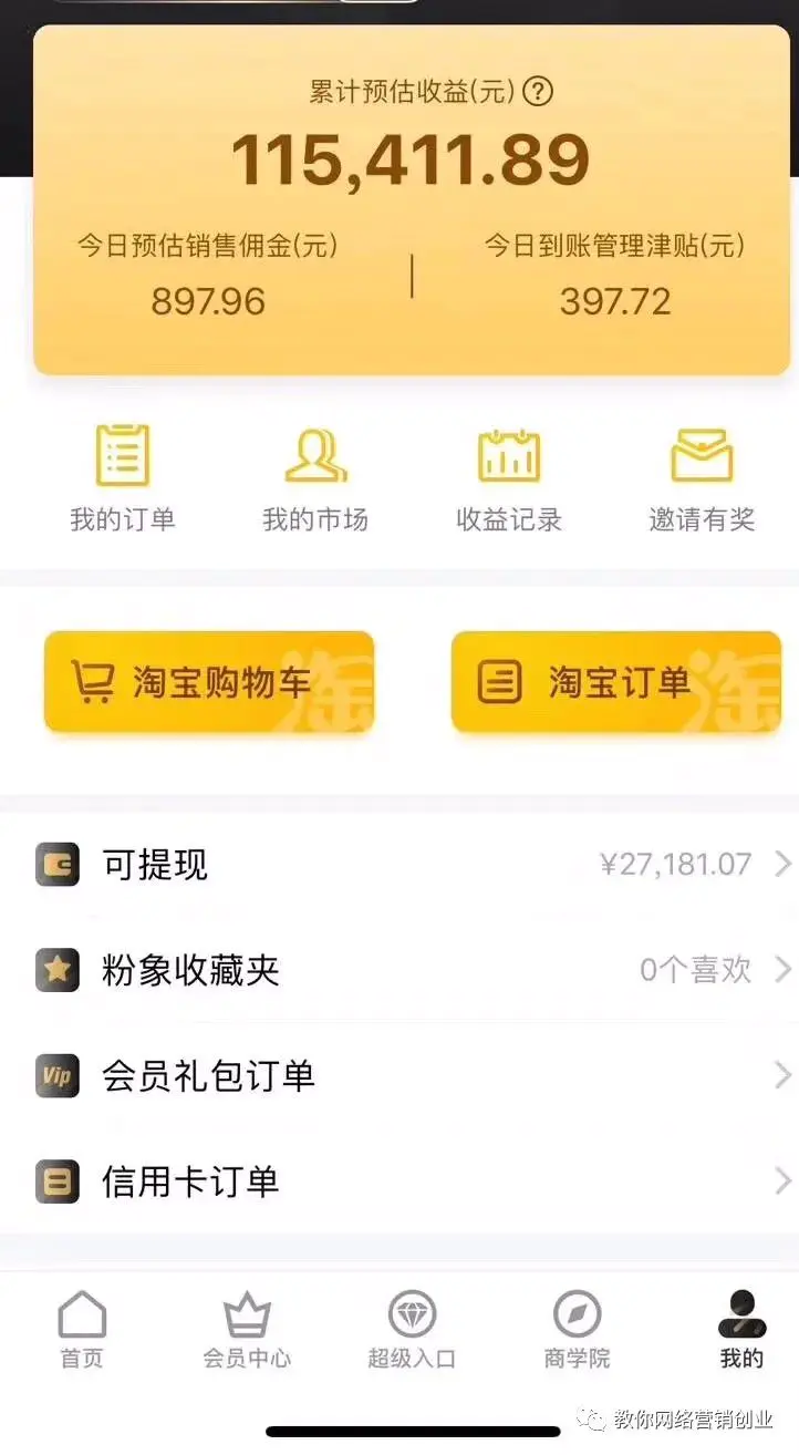 宝妈在家有什么赚钱项目_宝妈开店做什么比较好_宝妈开个什么小店赚钱