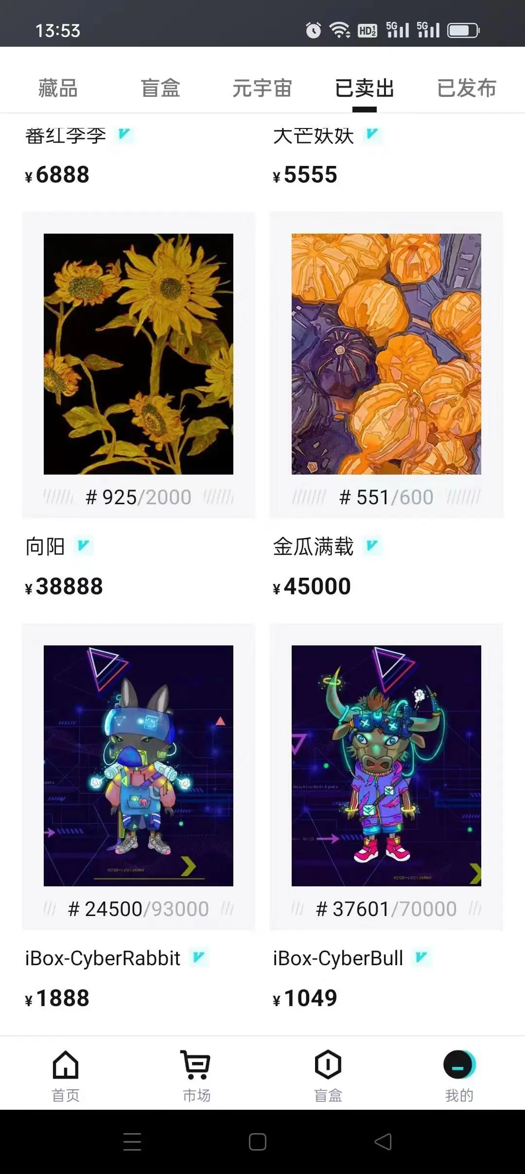 网络上推广什么赚钱_现在搞收藏能挣到钱吗_收藏赚钱吗