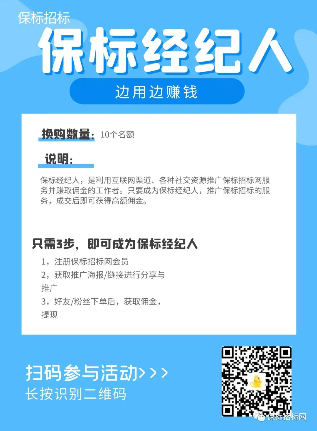 网络上推广什么赚钱方法有哪些_在家挣钱网下什么软件_轻松在家网上赚钱