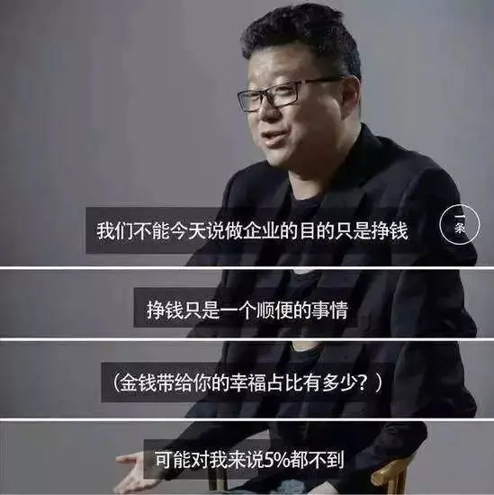 挣钱事好做游戏怎么形容_真的可以赚钱的游戏有什么_挣钱当游戏前一句话怎么说