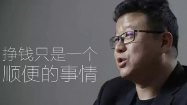 挣钱当游戏前一句话怎么说_挣钱事好做游戏怎么形容_真的可以赚钱的游戏有什么