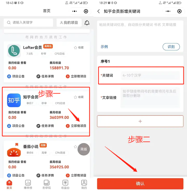 赚钱的小说有哪些_看什么小说能赚钱的网站_赚钱小说是真的吗