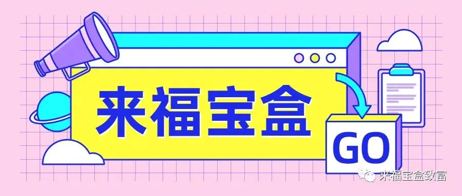 人人赚钱软件是真的吗_有什么正规赚钱的方法_人人赚靠什么赚钱