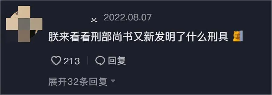 抖音上嘀嗒嘀是什么歌_手机上有什么赚钱的手工活_抖音上一字马是什么歌