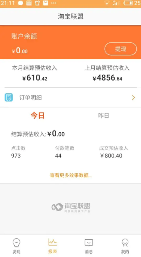 劳动赚钱的说说_网上的赚网是什么软件_靠劳动赚钱不丢人