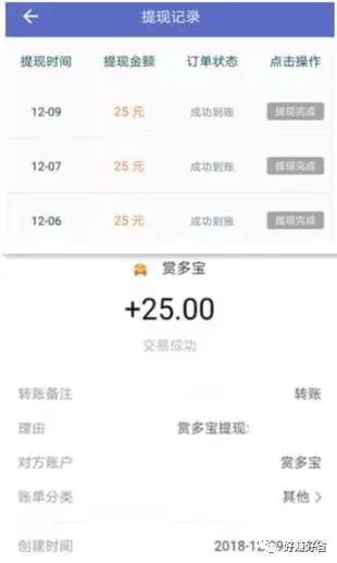 有什么好的做任务赚钱的平台_网任务赚钱_网上任务赚钱平台排行