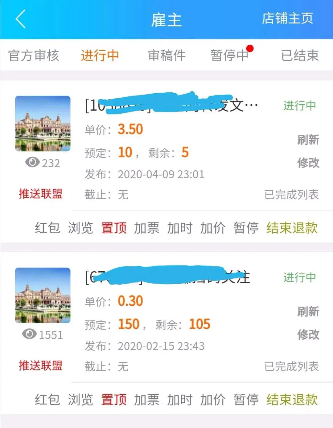 差价赚钱平台_有什么好的做任务赚钱的平台_赚差价骗局