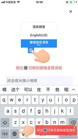 趣键盘打字真的能赚钱吗_什么应用能打字赚钱_打字趣键盘下载安装