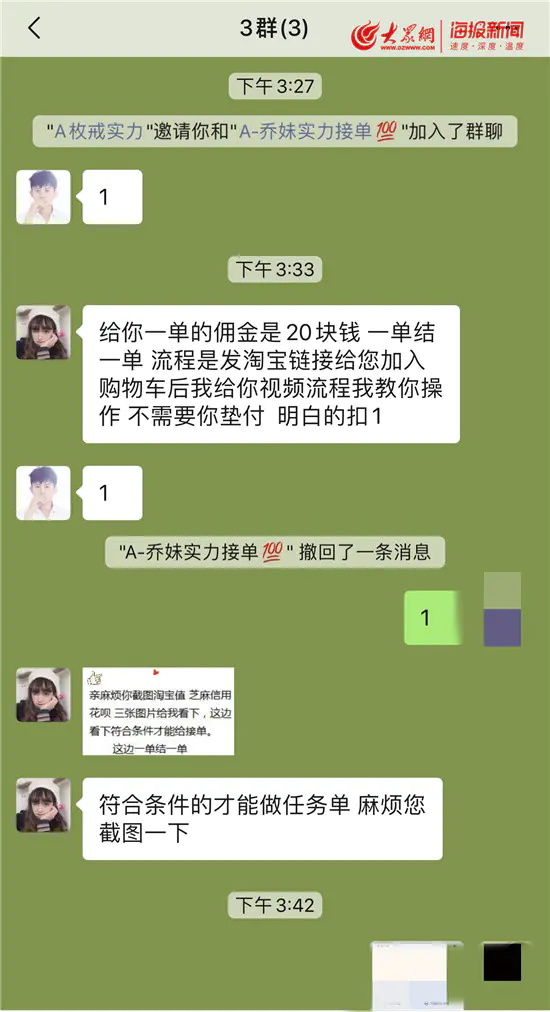 被打字兼职骗了怎么办_有什么平台可以打字赚钱_打字兼职被骗怎样追回