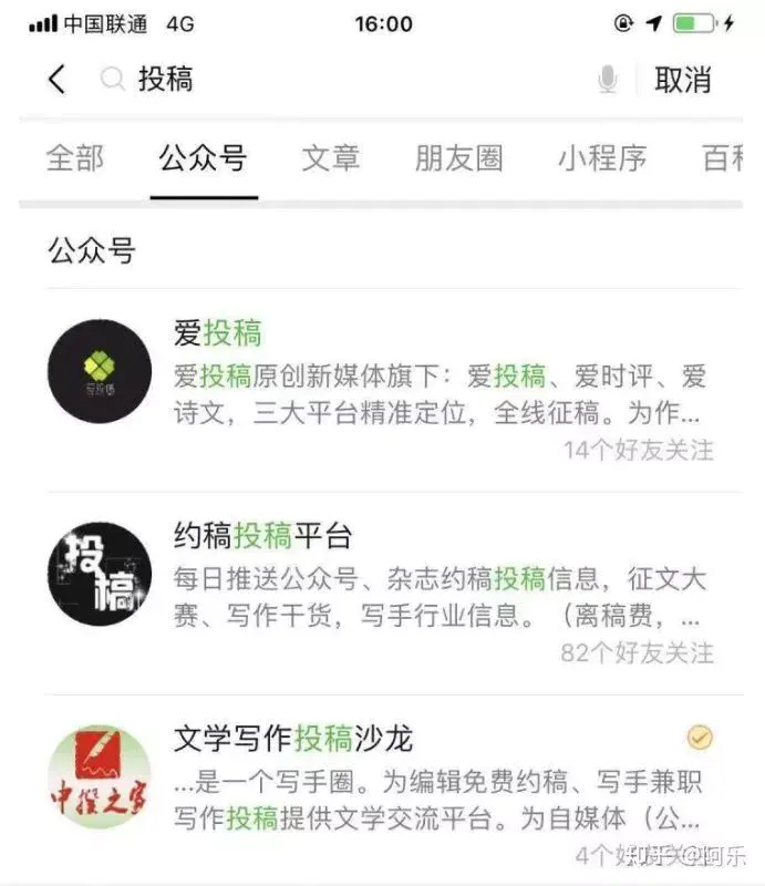 真正兼职能赚到钱的网站_有什么免费兼职赚钱的吗_兼职挣钱网上