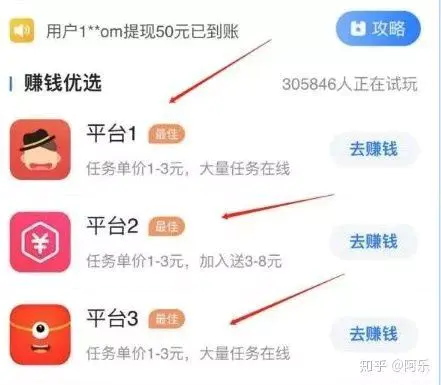 真正兼职能赚到钱的网站_兼职挣钱网上_有什么免费兼职赚钱的吗