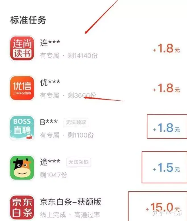 有什么免费兼职赚钱的吗_真正兼职能赚到钱的网站_兼职挣钱网上