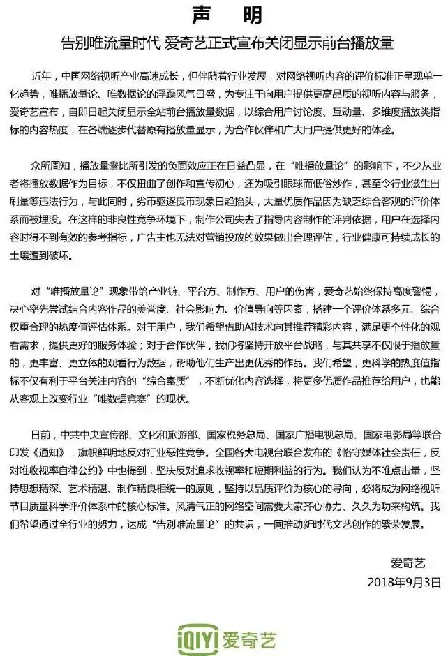 手机打码是什么平台_短视频禁令_视频禁止商用是什么意思