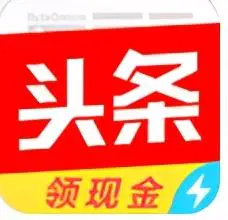 刷视频可以领钱的软件_什么平台赚零钱_刷视频赚app