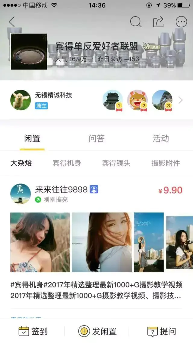 业余兼职赚钱_有什么靠谱的网赚_业余时间兼职不限经验新人