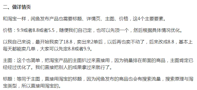 业余兼职赚钱_业余时间兼职不限经验新人_有什么靠谱的网赚