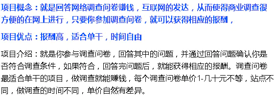 赚钱适合年轻人的行业_网赚有什么好的项目_赚年轻人钱的项目有哪些