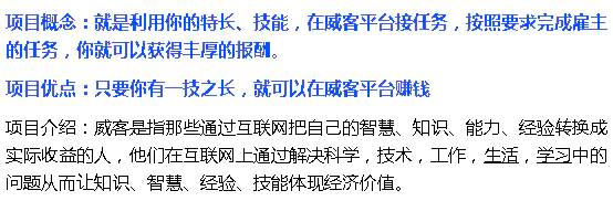 赚钱适合年轻人的行业_网赚有什么好的项目_赚年轻人钱的项目有哪些