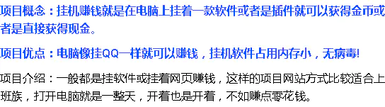 赚钱适合年轻人的行业_网赚有什么好的项目_赚年轻人钱的项目有哪些