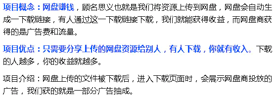 赚年轻人钱的项目有哪些_网赚有什么好的项目_赚钱适合年轻人的行业